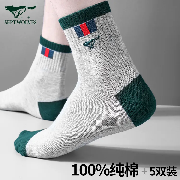 七匹狼纯棉袜子男士100%全棉中筒袜春秋款防臭吸汗抗菌运动风男袜