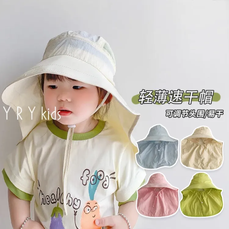 儿童防晒帽夏季新款薄款男童女童速干帽子大帽檐宝宝遮阳帽