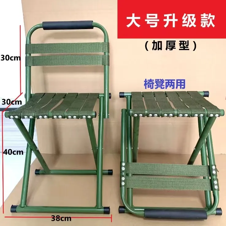 便携式小马扎折叠钓鱼凳家用户外成人火车靠背折叠椅子儿童凳批发
