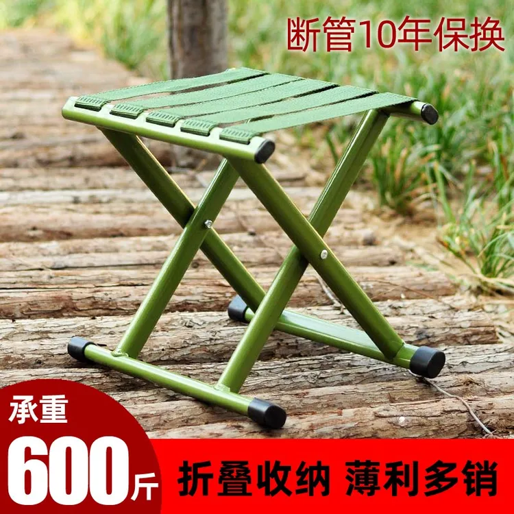 户外折叠马扎靠背椅加厚便携成人钓鱼椅凳火车摆摊家用椅子矮凳子