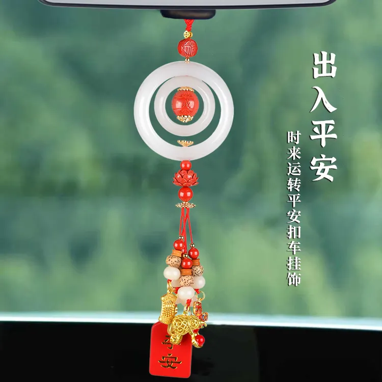 玉石平安扣汽车挂件吊坠2024新款高级车内挂饰后视镜车载新车车挂