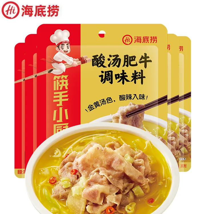 海底捞酸汤肥牛调味料200g每袋筷手小厨酸汤鱼酸汤肥牛面酸汤火锅