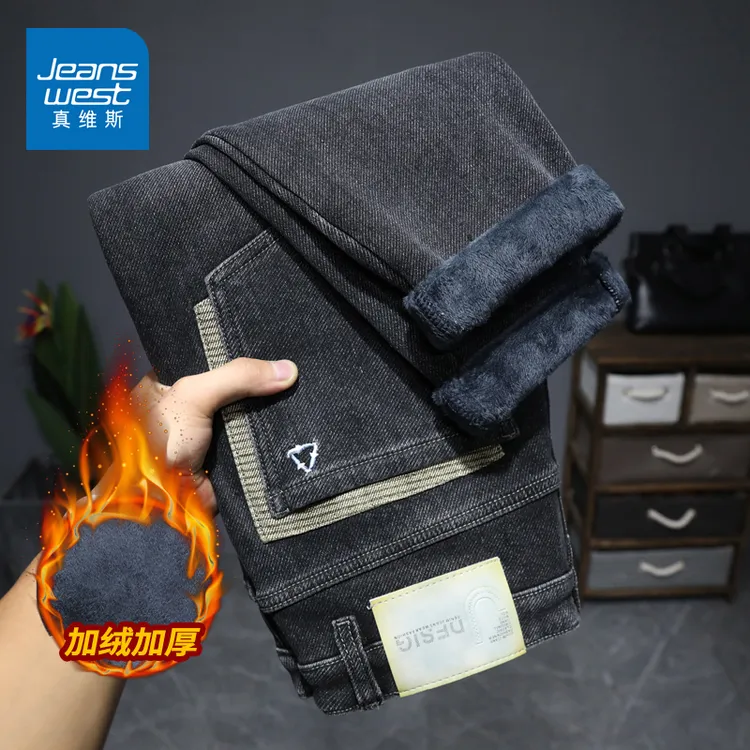 真维斯2025秋季新款牛仔裤男士修身直筒弹力小脚冬季加绒加厚长裤商品图