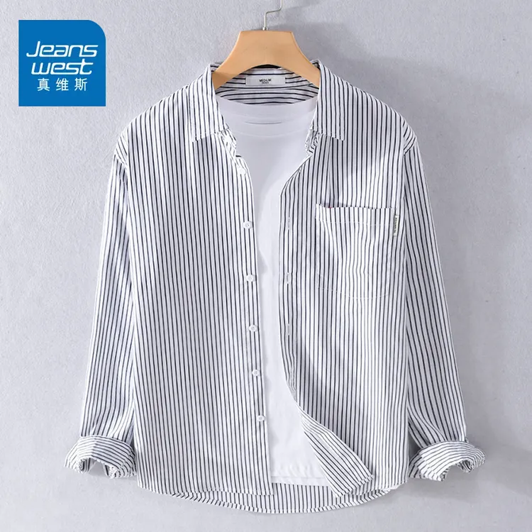 真维斯百搭条纹长袖衬衫春秋季时尚潮男宽松复古日系免烫休闲衬衣