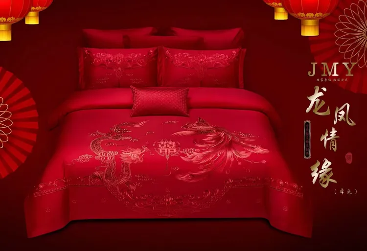 龙凤呈祥中式喜庆140支暗纹提花婚庆四件套纯棉刺绣全棉大红色