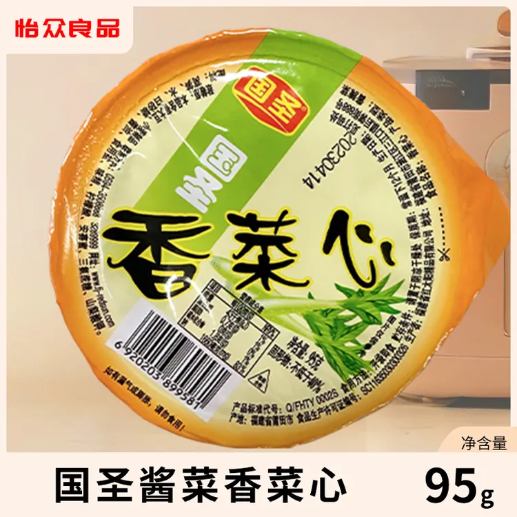 国圣香菜心95g碗装菜心爽口下饭菜配粥拌面拌饭酱菜商超同款莴笋