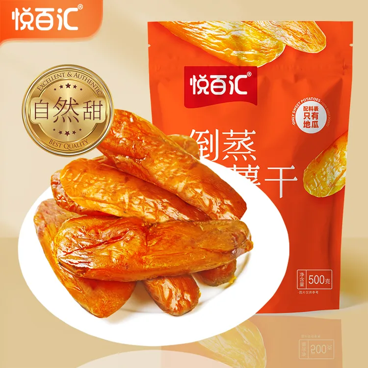 悦百汇倒蒸红薯干独立包装软糯香甜优质粗粮代餐零食