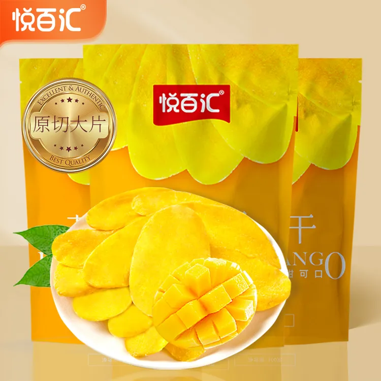   【悦百汇】芒果干100gx3香甜软糯水果干袋装大片厚实酸甜美味原切