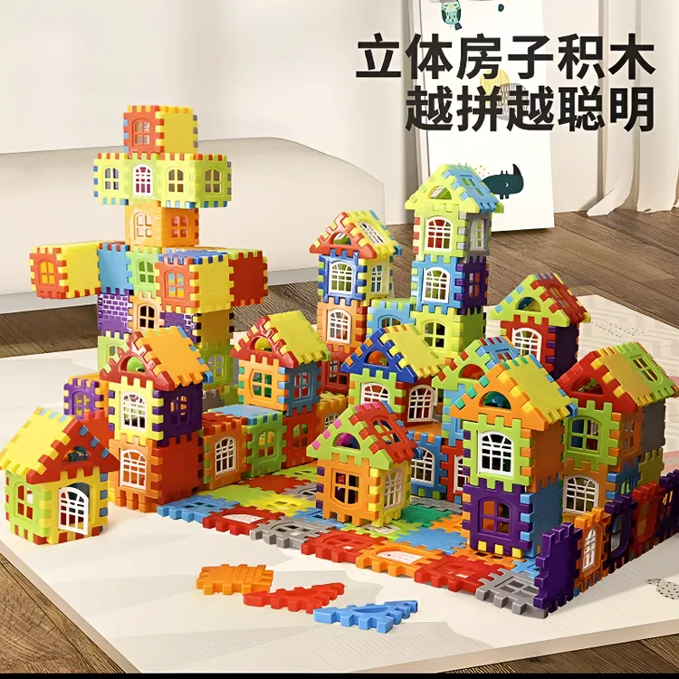 房子积木88片（72房+16窗）儿童3-6岁手工益智DIY拼接积木拼装玩具