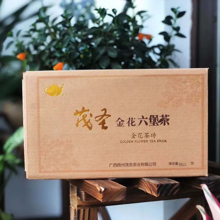 农垦茂圣金花六堡茶砖