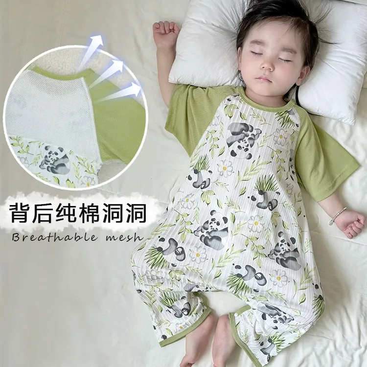二月二的童年宝宝冰丝睡袋春夏网眼防踢儿童洞洞睡衣婴儿家居服