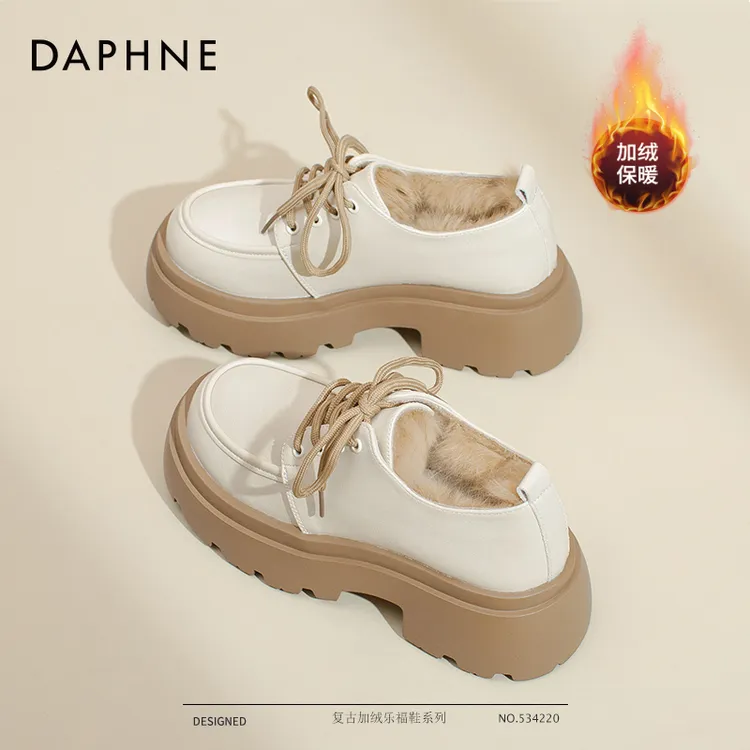 达芙妮冬季加绒小皮鞋女2025厚底增高白色乐福鞋粗跟棉鞋雪地短靴