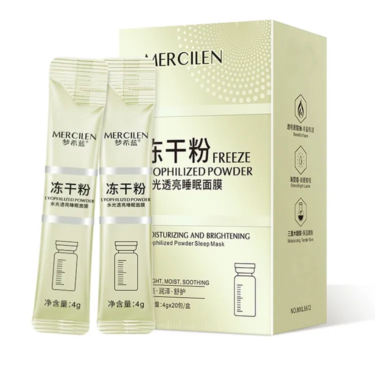 【拍一发三】梦希蓝冻干粉水光透亮睡眠面膜保湿涂抹晚安冻膜