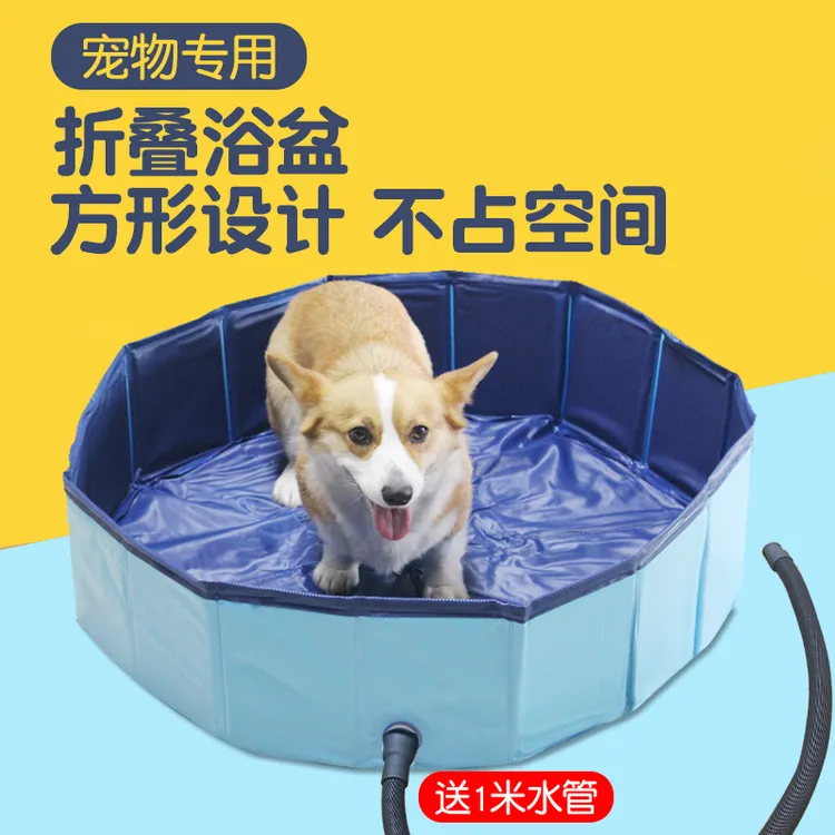 宠物洗澡盆可折叠猫咪狗浴缸防跑洗猫盆便携式户外小狗狗泡澡桶