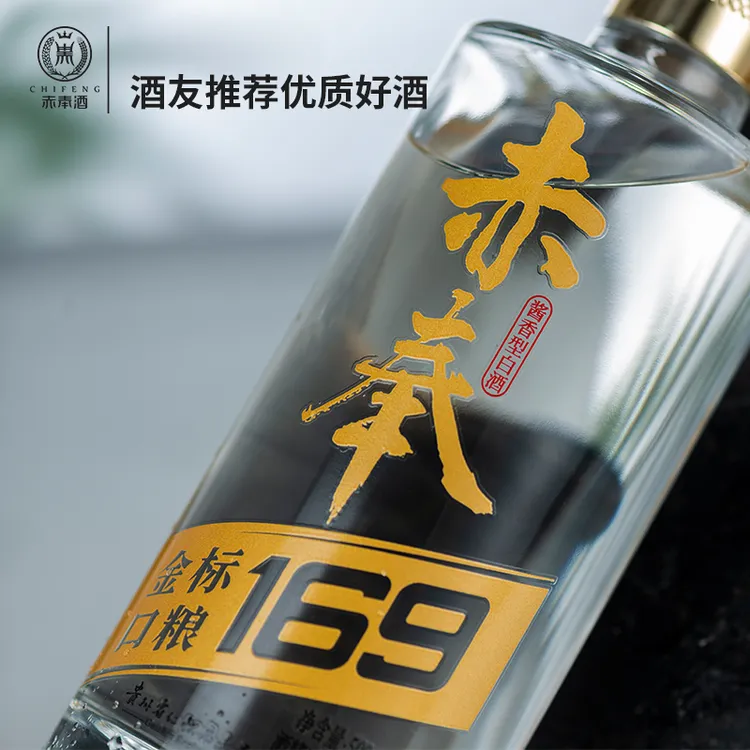 赤奉169贵州大曲酱香型白酒53度口粮纯粮食白酒53%Vol500
