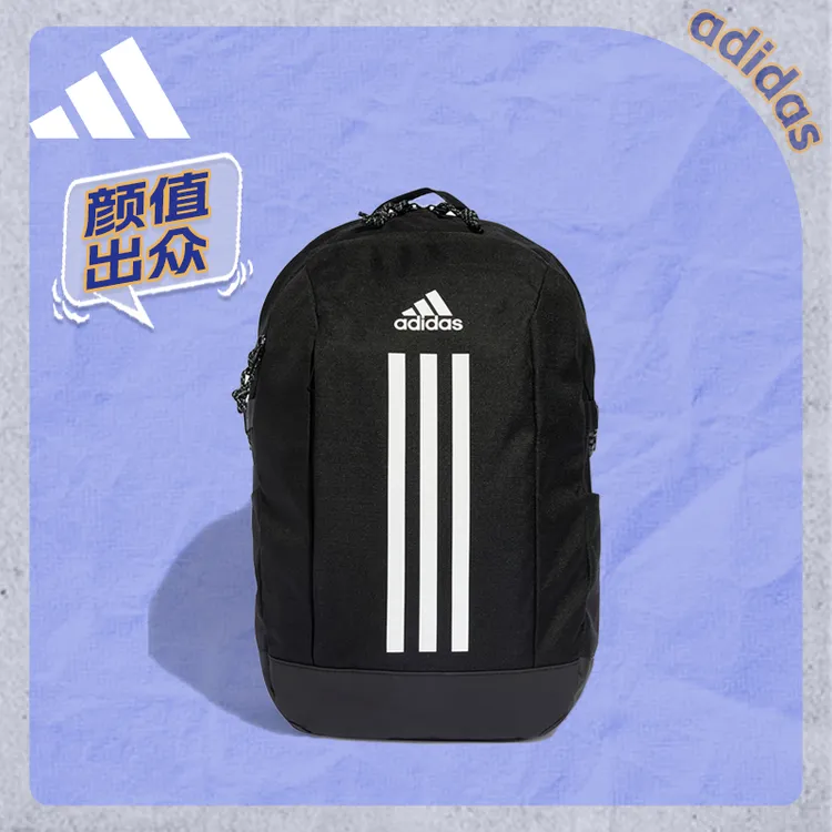 adidas阿迪达斯户外双肩包男女通勤包轻便学生高中旅行大容量书包
