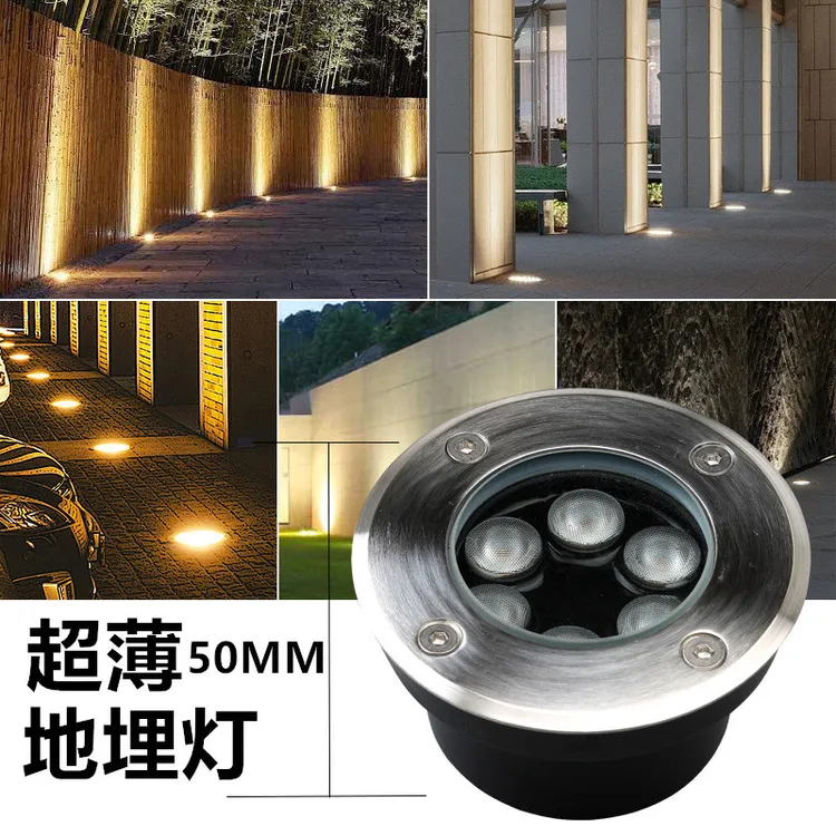 超薄地埋灯led户外防水嵌入式地灯庭院草坪灯外墙灯射灯景观公园