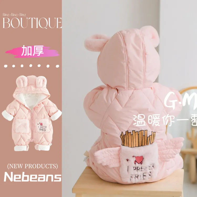 加厚款爬衣造型薯条柔软外出服翅膀毛毛连帽连身哈衣婴儿服装爬服