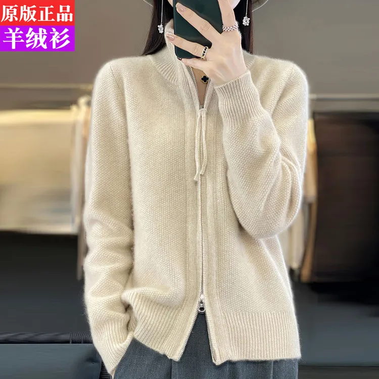 2024年新款秋冬网红羊毛针织衫女装开衫双头拉链毛衣宽松羊绒外套