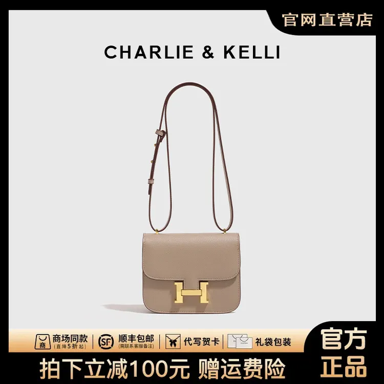 官网CHARLIE&KELLI包包女高级感生日礼物气质妈妈包托特包