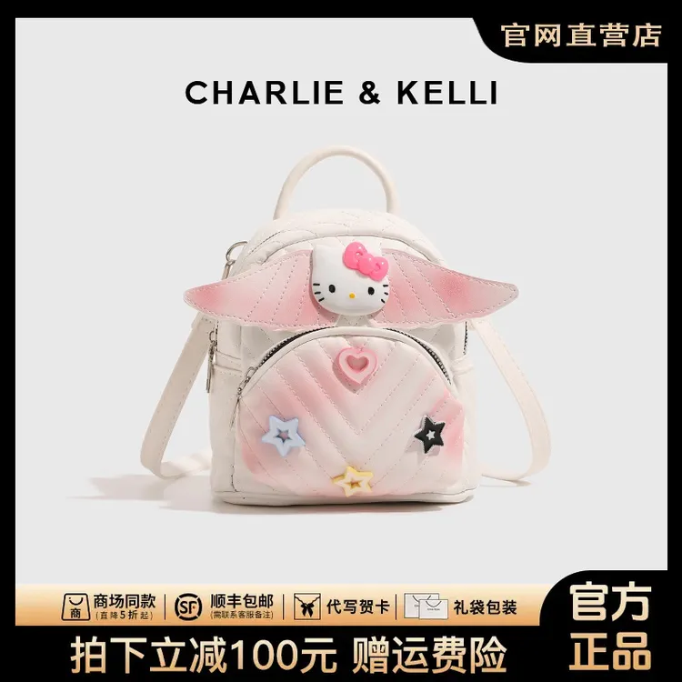 官网CHARLIE&KELLI包包女2024新款春夏双肩包扎染翅膀菱格小背包
