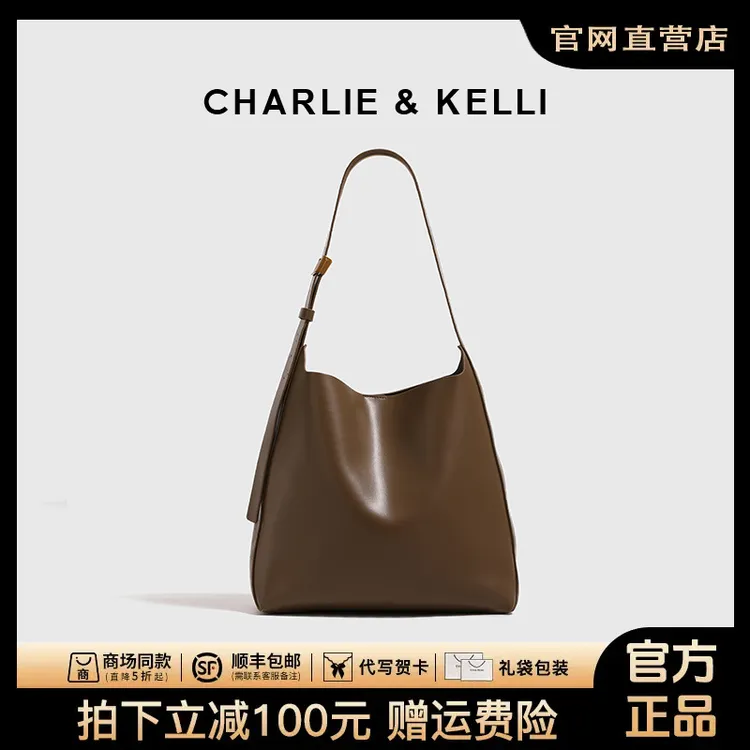 官网CHARLIE&KELLI包包女新款时尚托特包大容量通勤子母单肩包潮