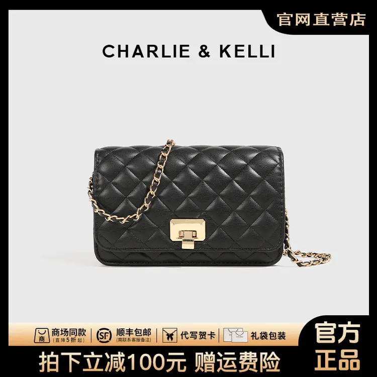 官网CHARLIE&KELLI包包女黑色菱格通勤高级单肩包链条时尚斜挎包