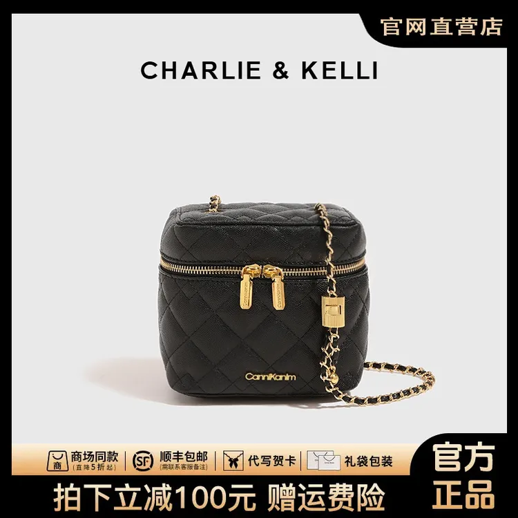 官网CHARLIE&KELLI女生口红包链条单肩斜跨包2024新款高级感小包