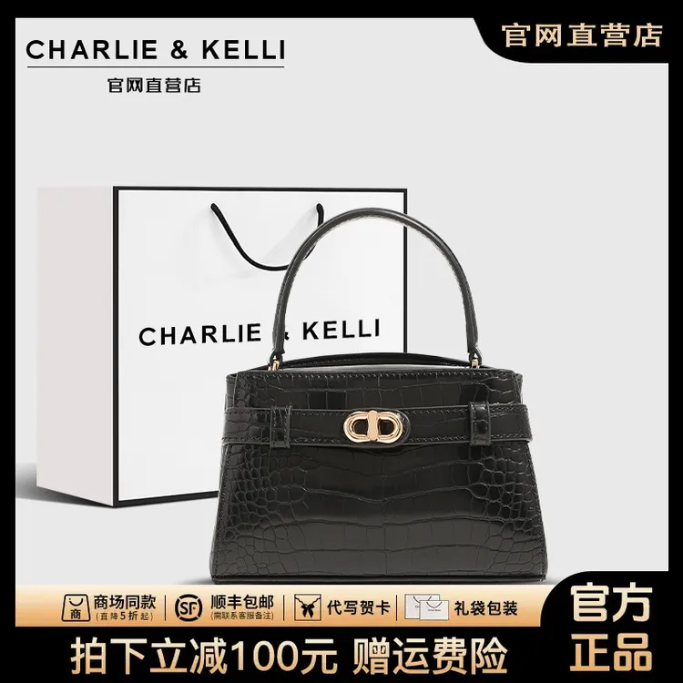 官网CHARLIE&KELLI鳄鱼纹凯莉女包小c&k质感高档手提单肩斜托特包