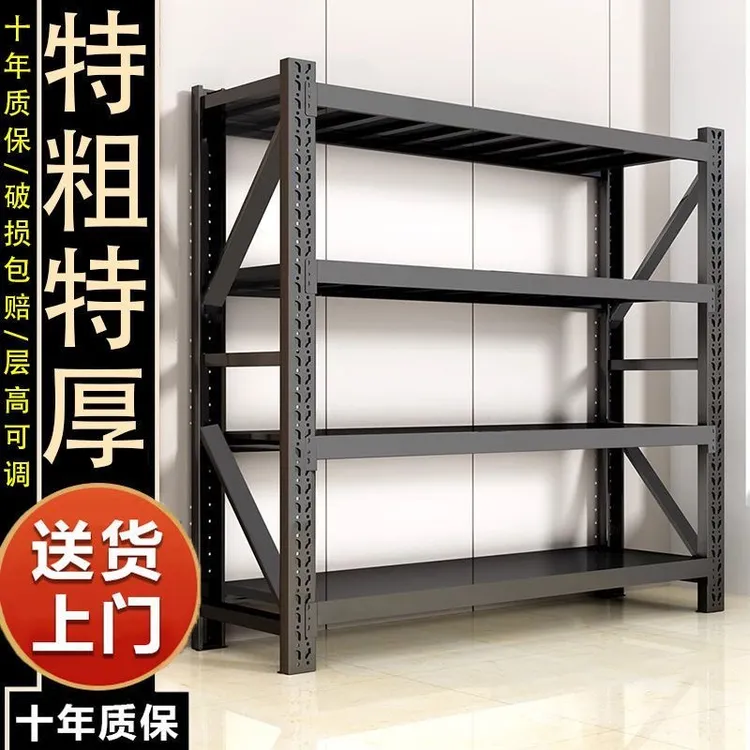 功能多层储物架仓储超强承重货物架地下室快递家用仓储货架超市