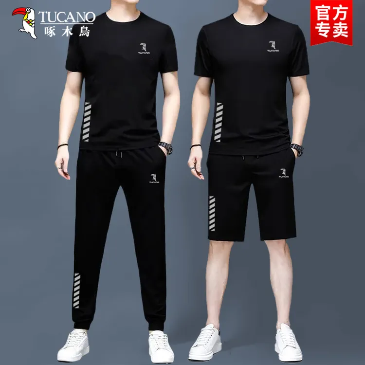TUCANO/啄木鳥夏季休闲运动套装男士百搭透气薄款圆领短袖T恤长裤