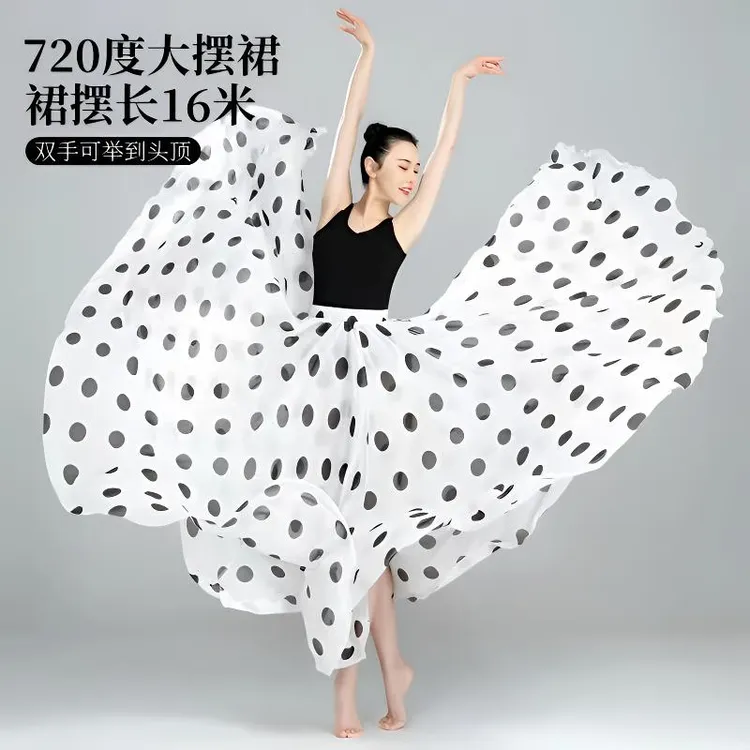 720度大摆裙舞蹈裙大波点雪纺半身裙高腰长裙新疆舞民族舞飘逸
