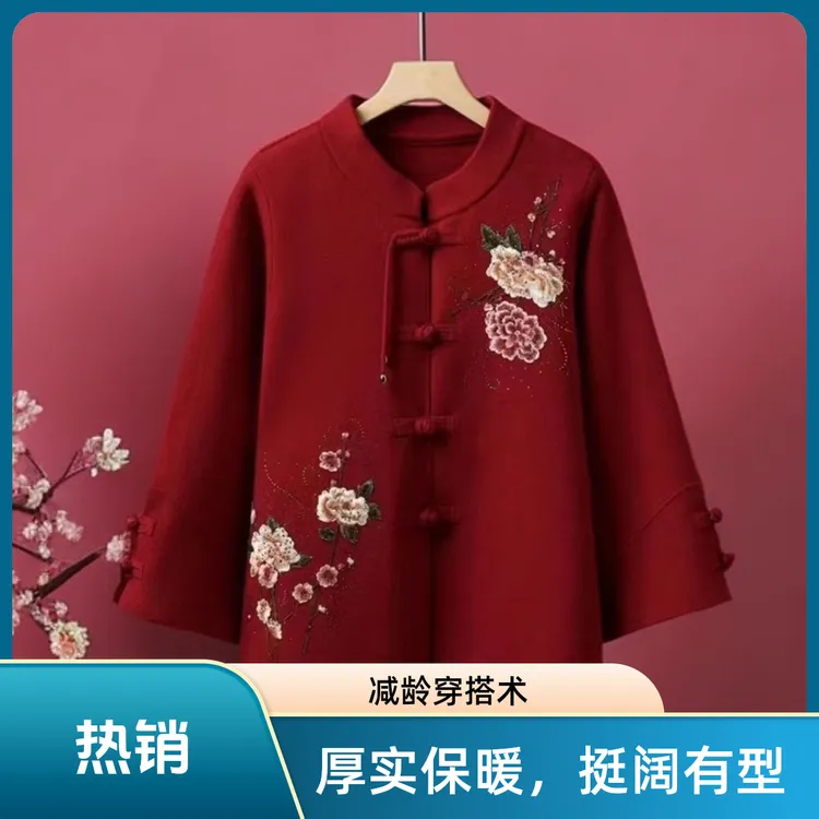 09-1气质复古减龄中式加厚刺绣新款针织盘扣针织外套喜婆婆妈妈装