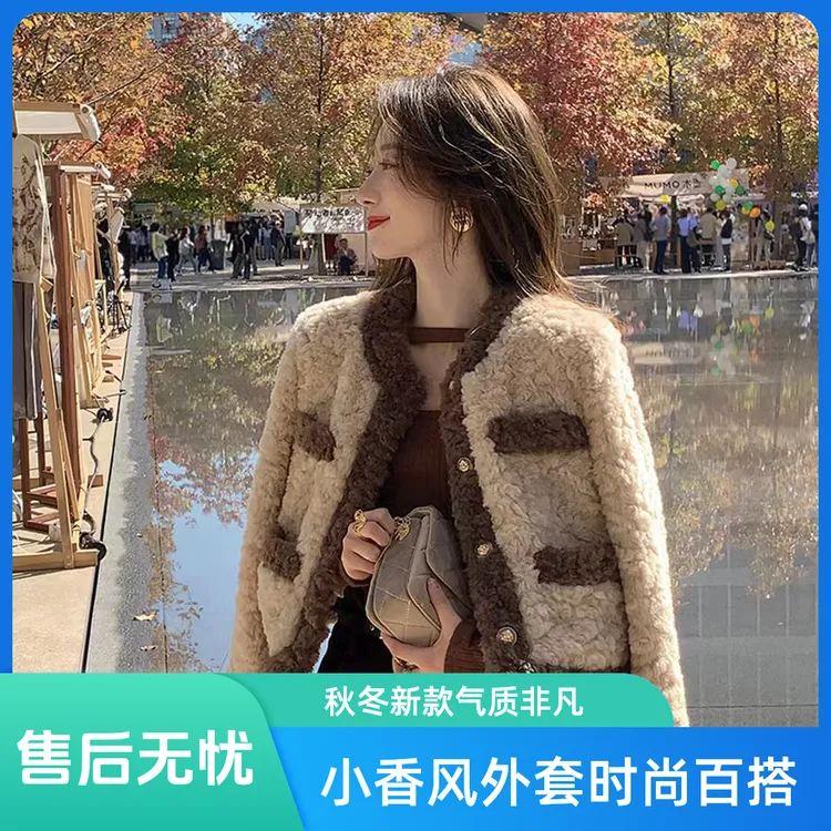 【现货】小香风外套女秋冬新款百搭气质外套秋冬厚外套上衣洋气短款