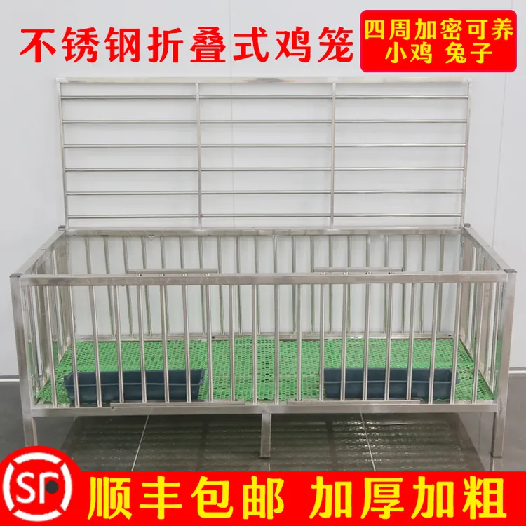 加固可折叠鸡笼加厚结实特大号阳台庭院户外室内养殖鸡不锈钢鸡笼