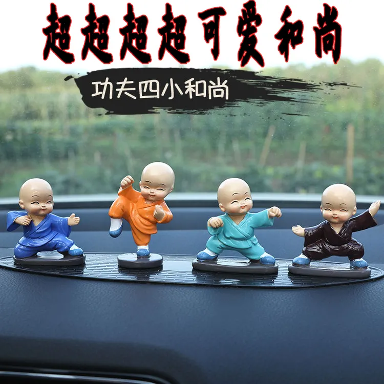 汽车摆件摇头四不小和尚车载用品创意可爱卡通车内装饰品家居摆件