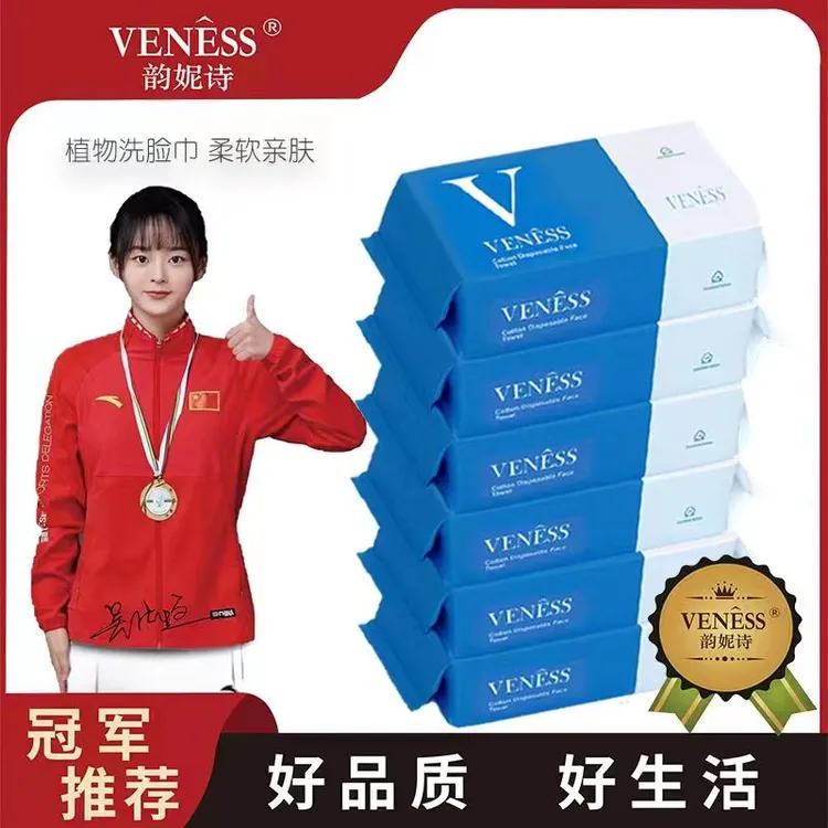 到手5包秘密之冠一次性棉柔洗脸洁面巾干湿抽取式卸妆加亲肤柔软