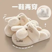 【利达妮】亲子款冬季棉拖鞋男女款室内家居保暖毛拖鞋2757/2757T