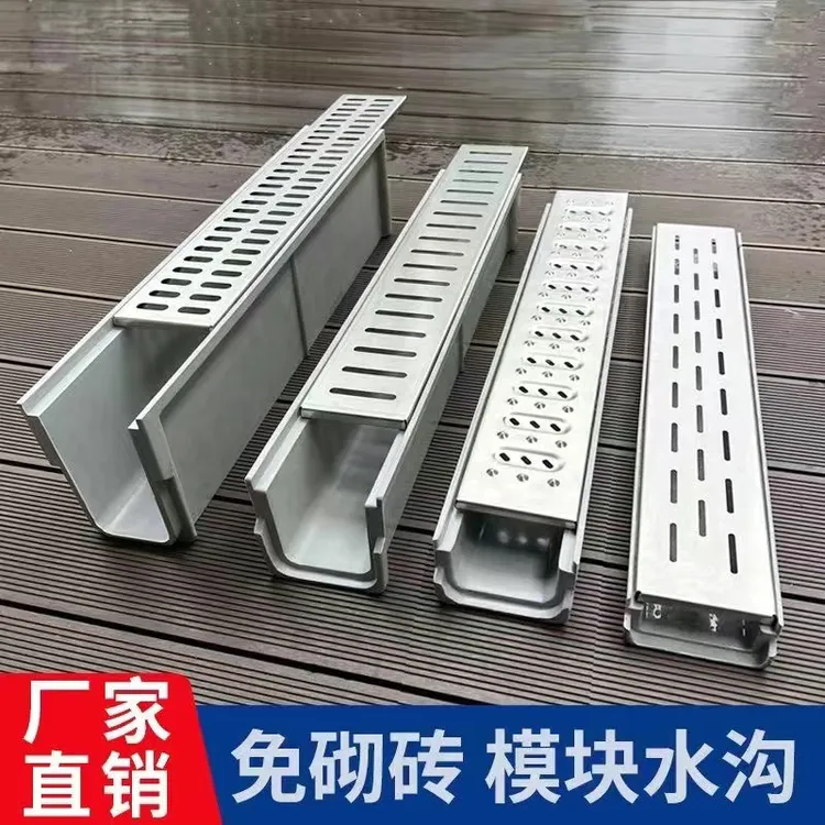 成品304不锈钢U型排水沟槽带盖板适用于厨房下水道