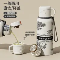 【陈三废专属】牡丹花语316不锈钢秋冬保温杯户外便携泡茶水杯