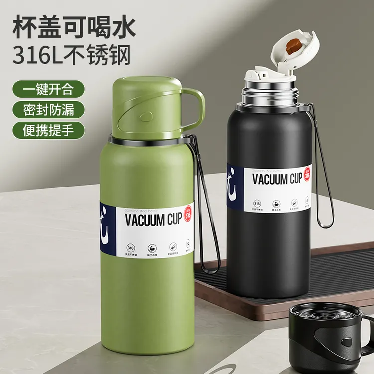 保温欧式双层保冷杯大容量保温杯保冷超大保温壶户外运动旅行