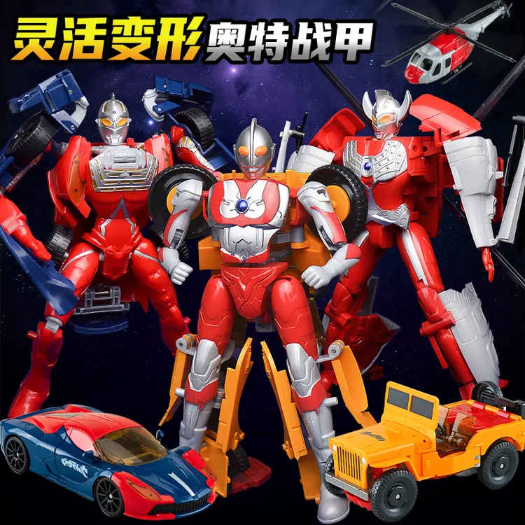 正版初代奥特曼玩具手办赛文奥特曼变形机器人机甲奥特曼玩具大全