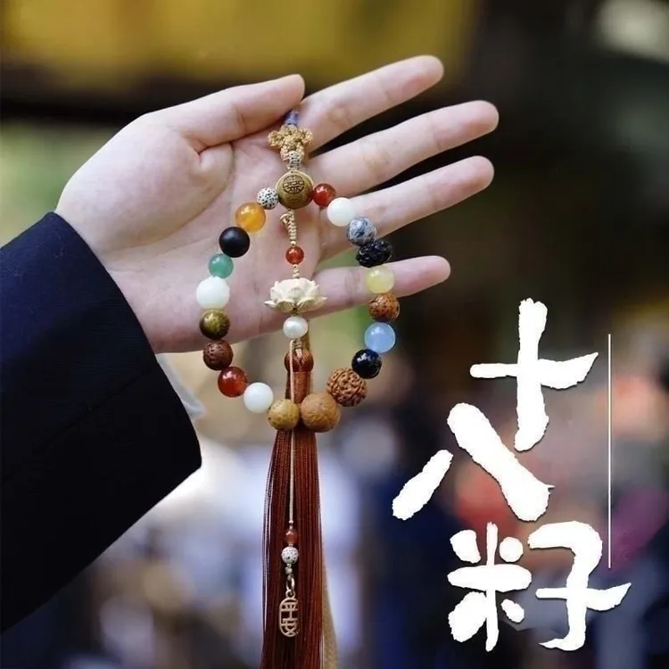 春季限定十八籽汽车挂件车上多宝菩提串珠车内饰品车载挂件