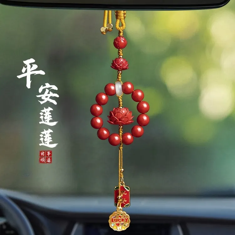 含砂汽车挂件2024新款高档好运莲花车内吊饰男女出入平安车载饰品