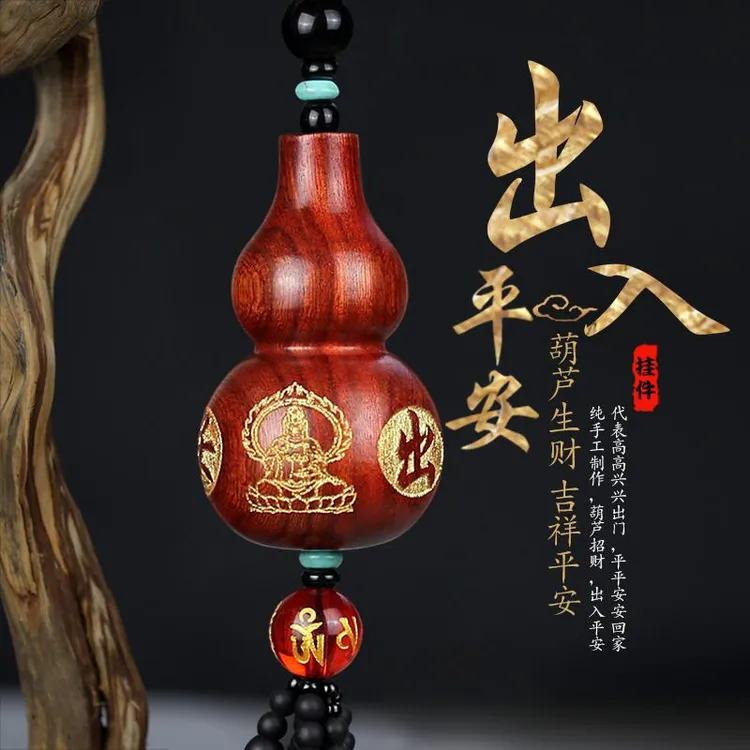 汽车挂件葫芦檀香木保挂饰创意吊坠男士后视镜车载车内饰品平安符