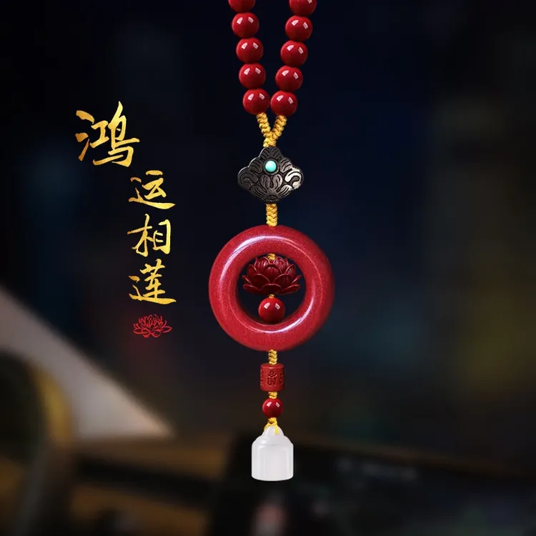 汽车挂件2024新款平安扣车内饰品摆件精雕莲花高档车载吊坠男女款