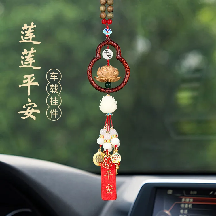 桃木莲花汽车挂件新款高档平安葫芦车内吊饰貔貅男女士车载挂件
