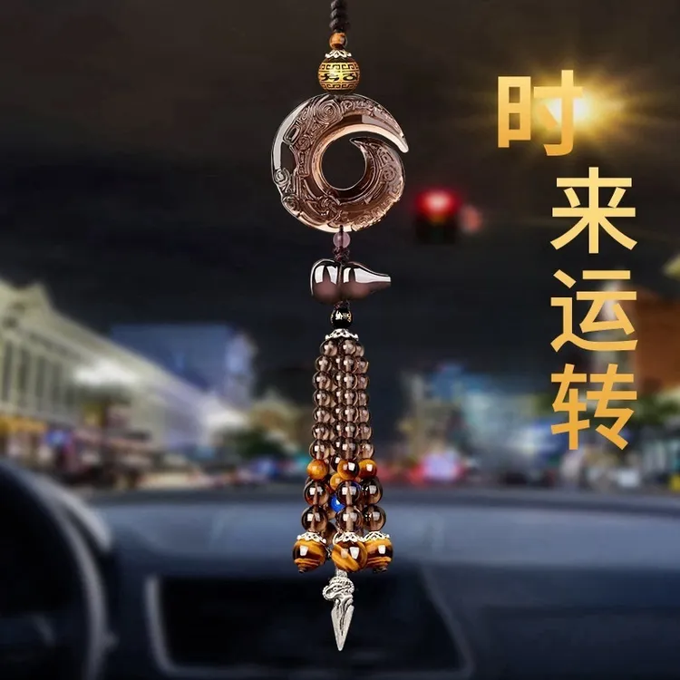 汽车挂件时来运转奔驰宝马奥迪车载高档车内挂饰男后视镜车载挂件