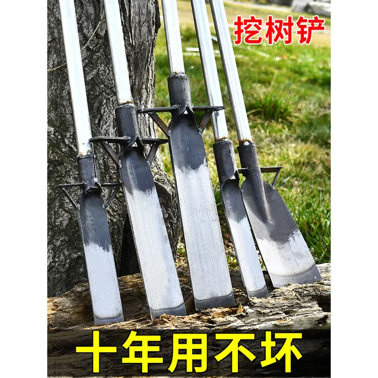 挖树铲洛阳铲铁锹锰钢挖坑神器挖沟洞起苗树根挖土专用锹挖笋工具