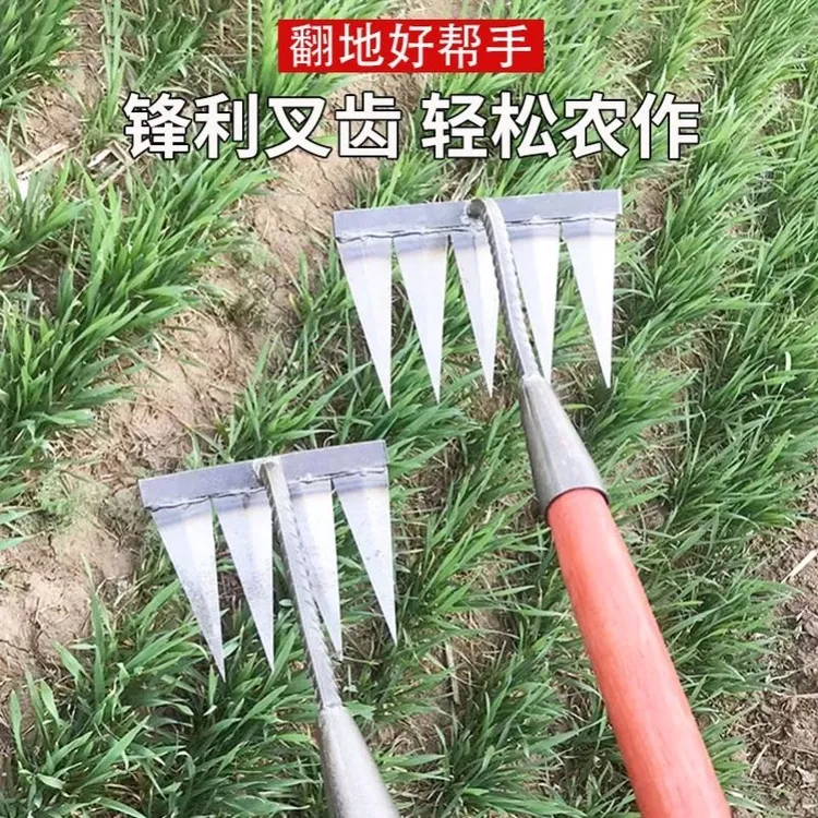 除草耙子锄头农用翻地松土神器户外搂草平地四五六齿耙子家用种菜